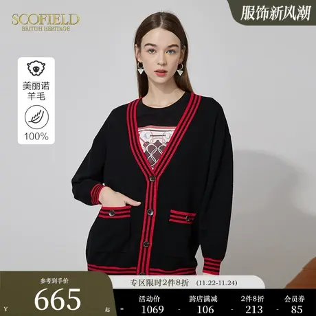【羊毛100%】Scofield女装秋季新品简约舒适吸睛拼色针织开衫外套图片