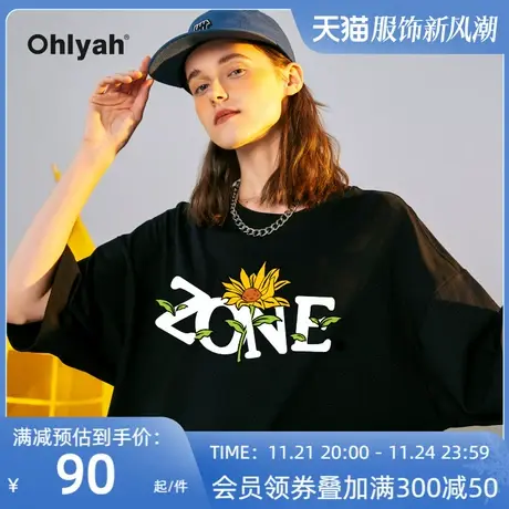 Ohlyah向日葵花卉半袖嘻哈潮牌美式复古纯棉短袖T恤男女夏季重磅商品大图