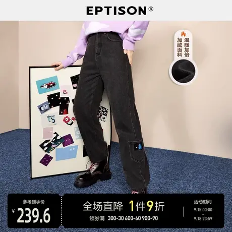 EPTISON牛仔裤女2021冬季新款宽松水洗印花加绒裤子图片