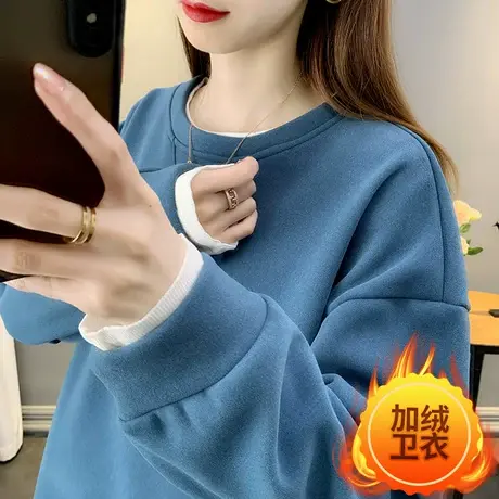 秋季2023新款女装卫衣女加绒加厚纯色宽松外穿圆领爆款假两件洋气图片