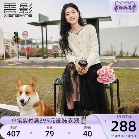 香影小香风针织开衫女短款2023秋冬新款米白气质精致圆领毛衣外套商品大图