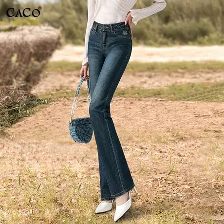 小微喇牛仔裤女高腰深蓝色复古修身显瘦时尚设计感宽松加长喇叭裤商品大图