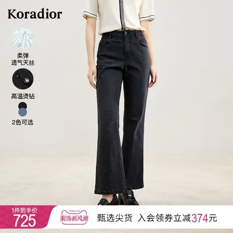 珂莱蒂尔天丝牛仔裤女微喇叭阔腿裤宽松显瘦百搭裤子女2023新款商品大图