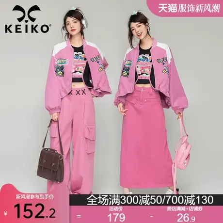 KEIKO 酷感机车风拼色短外套女2024春季美式复古棒球服休闲夹克商品大图