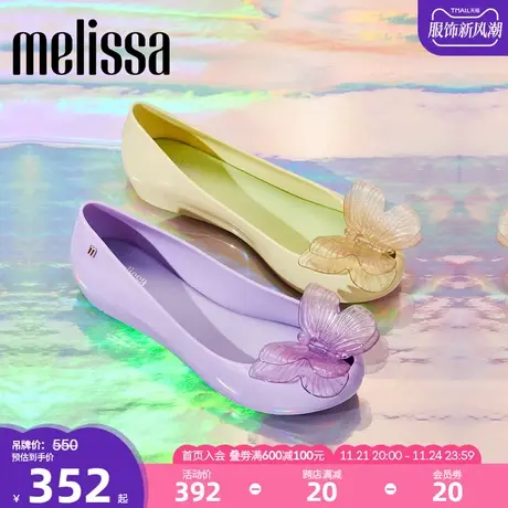 Melissa梅丽莎款蝴蝶结鱼嘴时尚通勤女士单鞋33636商品大图