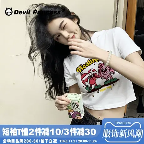 少女风chic韩系甜妹短款上衣夏季新款卡通印花正肩白色短袖t恤女商品大图