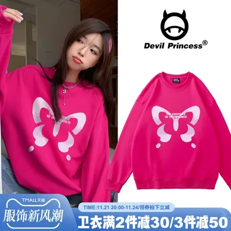 2024春秋薄款vibe甜酷风圆领卫衣女oversize韩版宽松甜妹圆领上衣商品大图