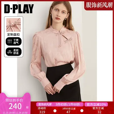 DPLAY新中式改良衬衫国风粉色立领斜门襟长袖衬衫上衣女衬衣小衫图片