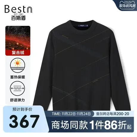 【商场同款】百斯盾男装长袖毛衣2023秋冬新款针织衫KR3B05089商品大图