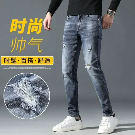 春季乞丐破洞牛仔裤男士修身小脚休闲长裤子男裤春秋款2024年新款图片