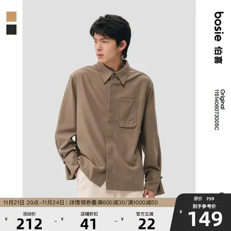 bosie2023年秋季新款长袖衬衫男情侣呢料设计感纯色衬衫商品大图