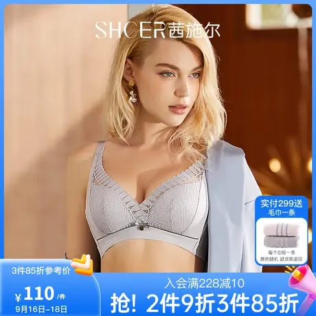 茜施尔无钢圈模杯内衣女性感美背乳胶胸罩聚拢防下垂调整型文胸商品大图