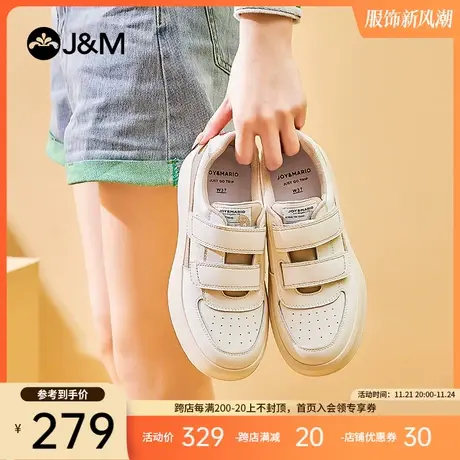 jm快乐玛丽2024春季新款百搭潮流厚底懒人魔术贴休闲小白鞋板鞋女商品大图