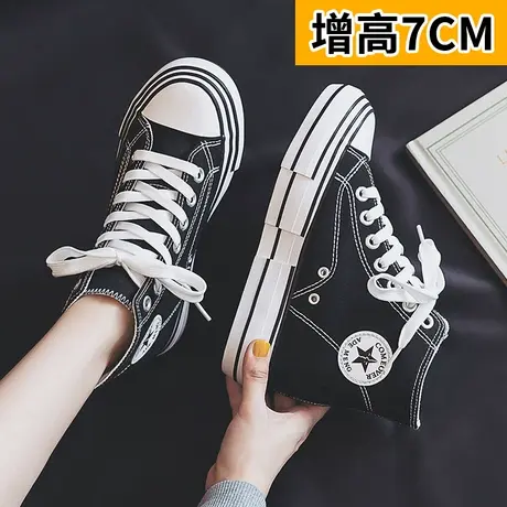 内增高7厘米帆布鞋女鞋高帮2024新款秋季百搭潮鞋韩版厚底板鞋子图片