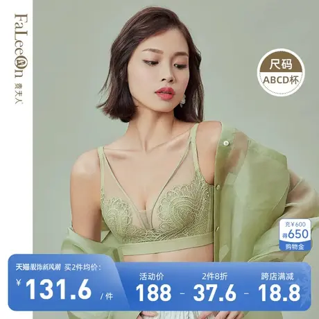 贵夫人性感蕾丝内衣大胸显小聚拢收副乳超薄兔耳朵燕窝美胸衣文胸图片
