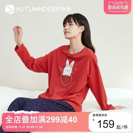 秋鹿2023年春秋新款长袖睡衣女装卡通宽松纯棉家居服波点长裤套装图片