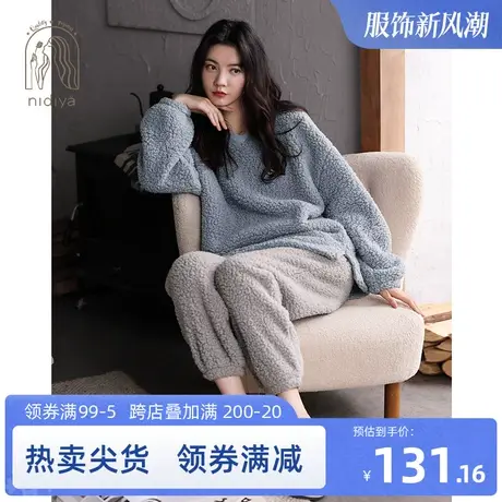 妮狄娅睡衣女秋冬季保暖加厚珊瑚绒简约休闲套头羊羔绒家居服套装商品大图