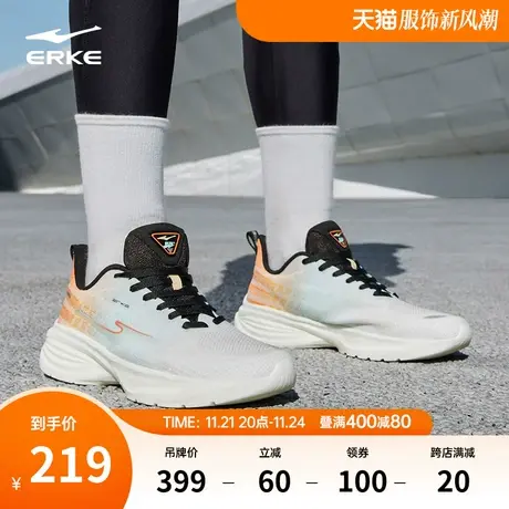 龙腾2.0|鸿星尔克跑步鞋男款软底回弹缓震运动鞋舒适耐磨男鞋跑鞋商品大图