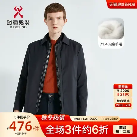 【绵羊毛】劲霸男装男士棉衣秋冬新款爸爸装中长版茄克薄棉服外套图片