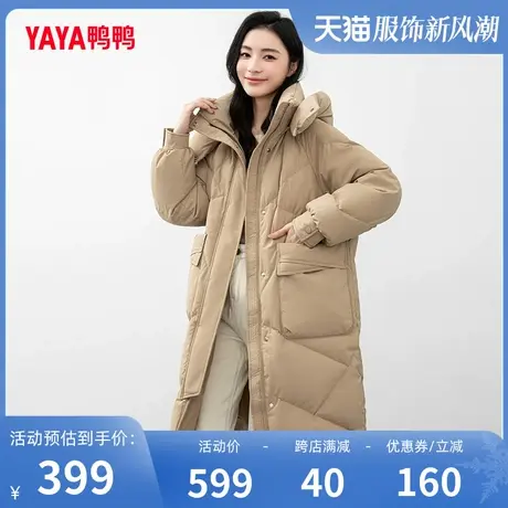 鸭鸭羽绒服女款2023年冬季新品中长款连帽时尚休闲保暖外套Y图片