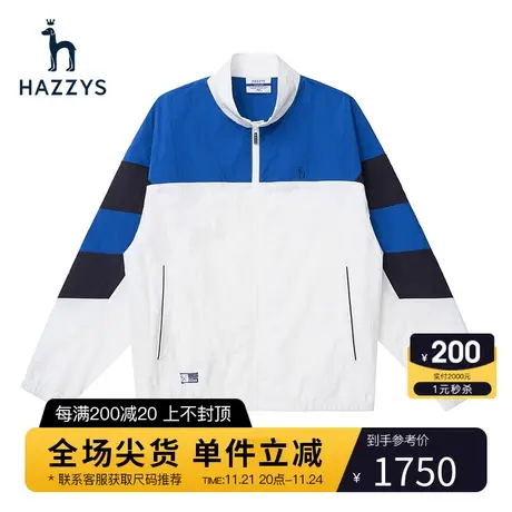 Hazzys哈吉斯夏季新品男装休闲长袖宽松撞色拼接夹克外套上衣男潮商品大图