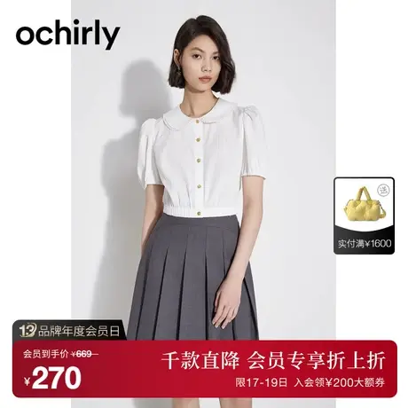 【首降】度假系列 欧时力 泡泡袖娃娃领短袖衬衫23新夏短上衣气质图片