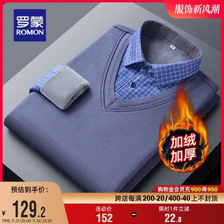 【加绒加厚】罗蒙男士休闲假两件针织衫2023冬季新款弹力保暖毛衣商品大图