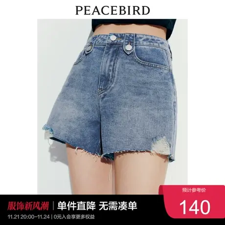 太平鸟高腰绣花牛仔短裤女a字2023年夏季小个子阔腿牛仔裤子奥莱商品大图
