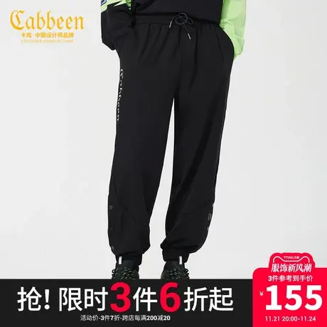 卡宾男装LOGO印花休闲裤秋秋款潮流宽松长裤舒适百搭K商品大图