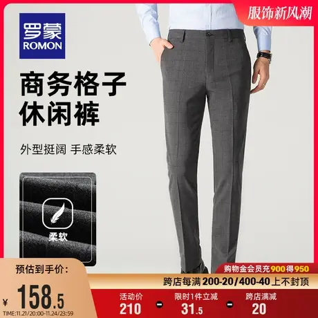 罗蒙男士休闲裤2024春季中青年直筒工装商务职业西裤修身百搭长裤图片