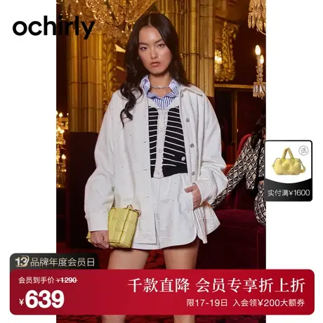 黑标系列 欧时力 设计感提花牛仔外套女2023新款秋装休闲宽松上衣图片