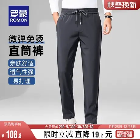 罗蒙男士加厚休闲裤2023冬季新款百搭舒适长裤抽绳松紧腰直筒裤子图片