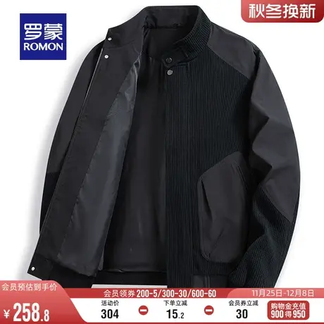 罗蒙男士短款立领夹克衫2024春季厚款保暖休闲纯色外套中青年上衣图片