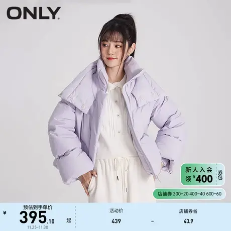 ONLY奥莱冬季90白鸭绒保暖休闲翻领短款羽绒服女商品大图