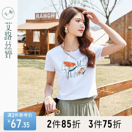 艾路丝婷多重工艺刺绣T恤女2023年夏季新款气质休闲显瘦时尚上衣图片