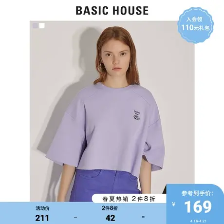 Basic House/百家好商场同款夏季白色t恤女韩版宽松休闲HUTS320D图片