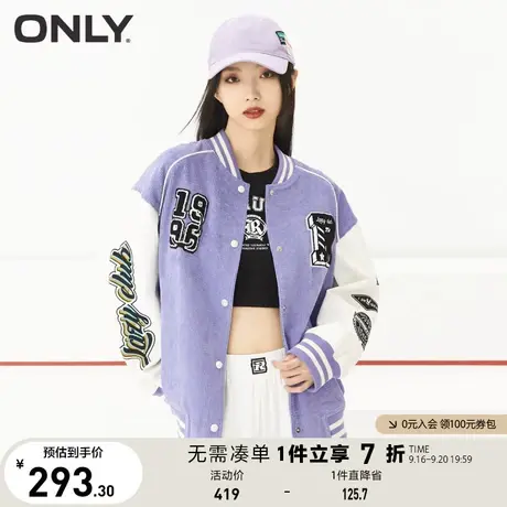 ONLY奥莱夏季时尚休闲宽松肌理感字母长袖短外套女商品大图