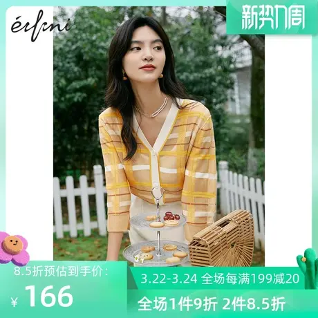 伊芙丽针织开衫女21年秋新款V领单排扣九分袖宽松针织衫1B7131081商品大图