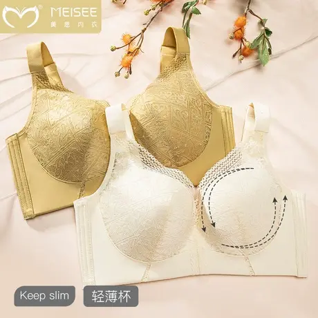 美思秋冬全罩杯内衣女无钢圈薄款大胸显小收副乳防下垂胖MM文胸罩图片