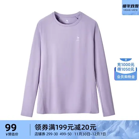 骆驼圆领针织功能运动长袖T恤吸湿速干高倍防晒舒适弹力透气女款商品大图