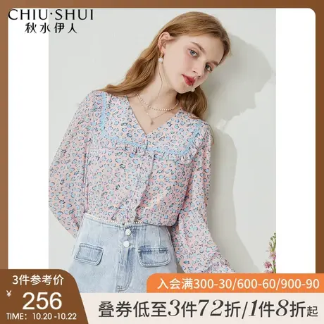 秋水伊人衬衣设计感小众秋季2021年新款女装气质碎花衬衫法式上衣图片