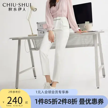 秋水伊人OL风白色锥形裤2022春季新款女装休闲高腰时尚百搭裤潮图片