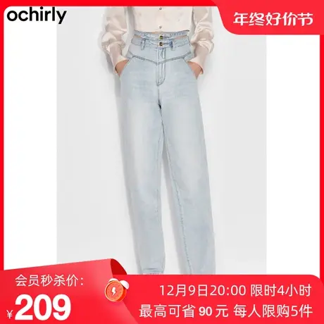 ochirly欧时力新款春装挖空设计感显瘦休闲高腰直筒牛仔长裤女图片