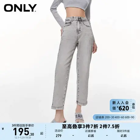 ONLY2023夏季新款潮酷百搭显瘦高腰九分哈伦裤牛仔裤女商品大图
