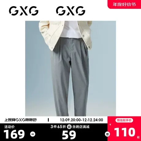 GXG男装 商场同款灰色宽松锥形长裤春秋季新品波纹几何系列图片