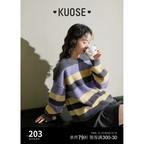 阔色条纹慵懒风毛衣女2023新款秋冬季套头打底衫内搭软糯针织衫商品大图