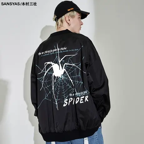木村三社SANSYAS 蜘蛛飞行员夹克男秋2024春款美式棒球服防风外套商品大图