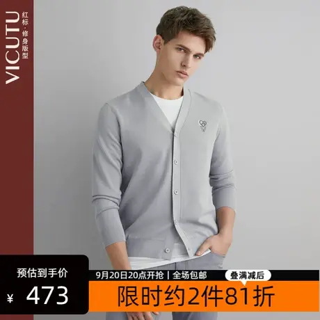 VICUTU/威可多商场同款男士开衫春季新款时尚百搭舒适打底衣图片