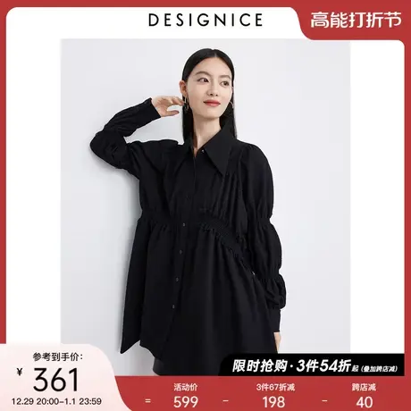 商场同款迪赛尼斯2023年秋季新款黑色简约风显瘦开衫长袖纯色衬衫商品大图