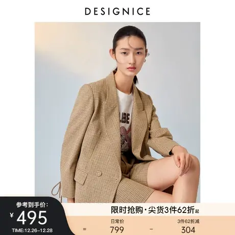 迪赛尼斯秋冬新款精致风双排扣西服宽松格子小西装外套女商品大图